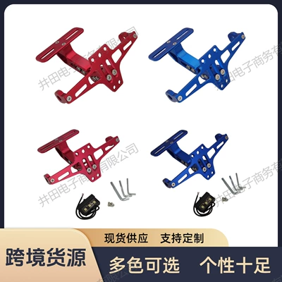 Motorcycle Msx Little Monkey Adjustable License Plate Holder Cnc Aluminum Alloy Aircraft License Plate Holder - with Led Light Short Tail (Nömrə qabı)