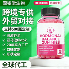 ����TK���R�d���Q��ǰ�C��ܛ��Hormonal Gummies ����С��ܛ��
