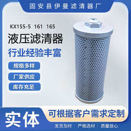 厂家现货供应回油滤芯RD431-62122挖掘机液压滤芯适配KX155