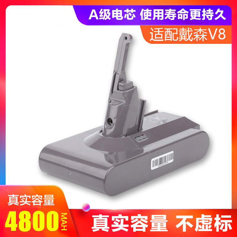 Aplicable a Dyson dc34dc31 v6v7v8v10v11 Dyson batería barredora batería recargable hogar