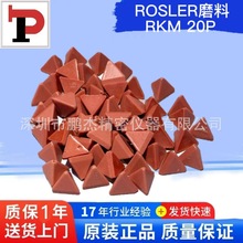 ��ROSLERĥ�� ������ĥ�� ������ĥ�C�o�� ��C�Ĳ� RKM 20P