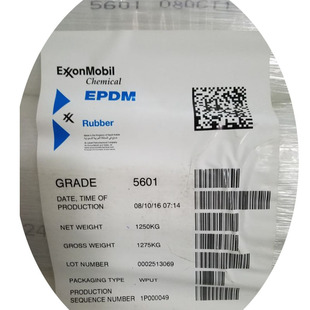 American Eckson Binary Acylene Rubber 785, Vistalon Binary Acylene 785