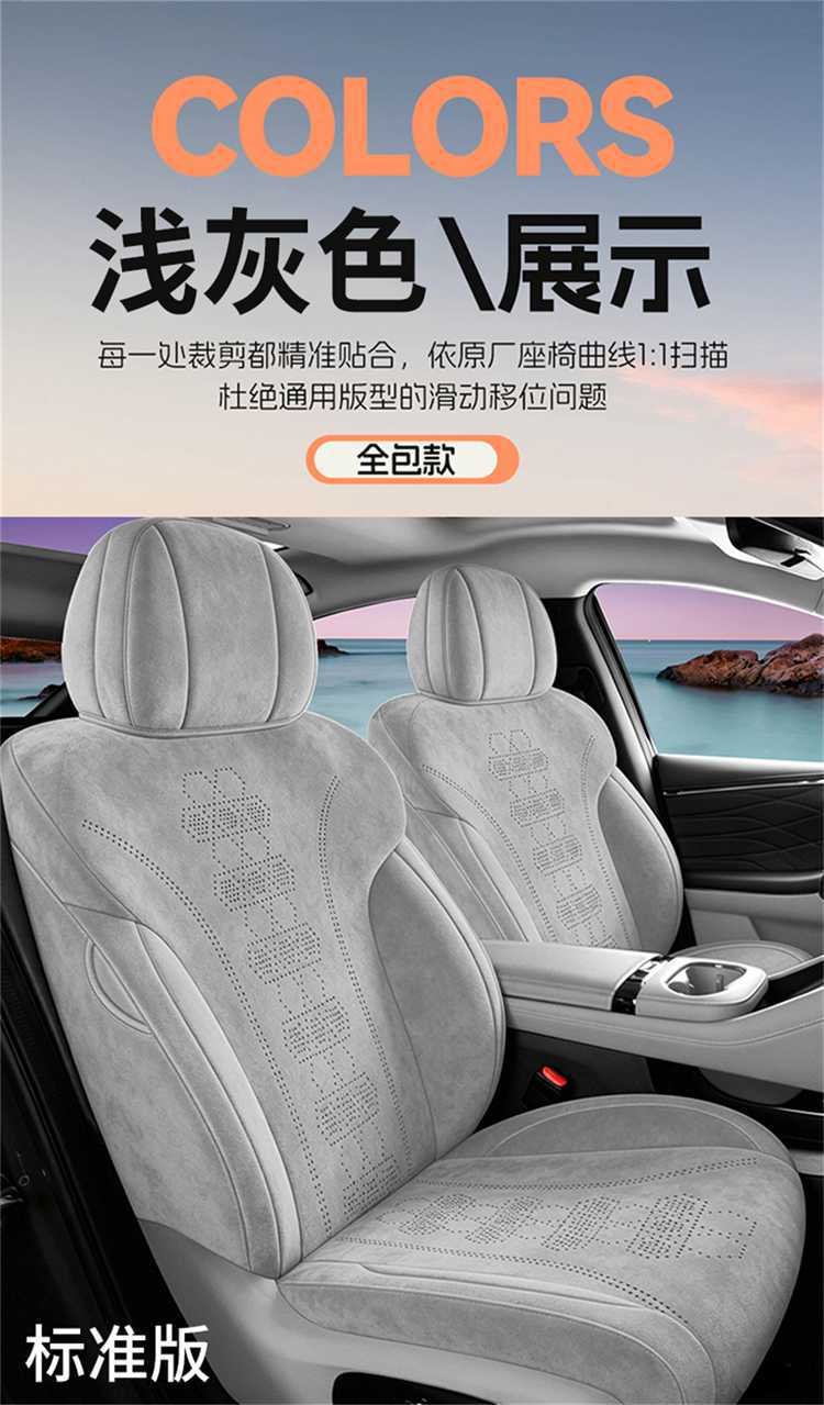 26 types of GAC Aion UT special seat cushions, suitable for all seasons, full-coverage Ramus seat covers, Aion UT breathable seat cushion covers