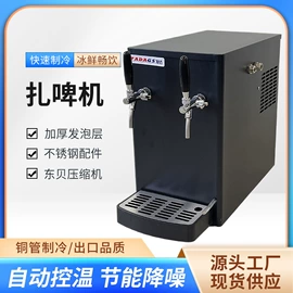 酿酒设备;保鲜冷藏设备