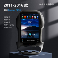 適用2011-2016款福特Ranger F250安卓GPS導航WIFI藍牙無線Carplay