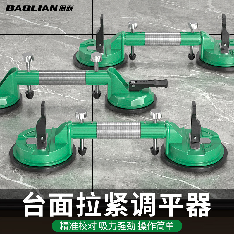強力真空テンショナー大理石背景壁ステッチレベリング器吸盤強力タイル取付目地神器|undefined