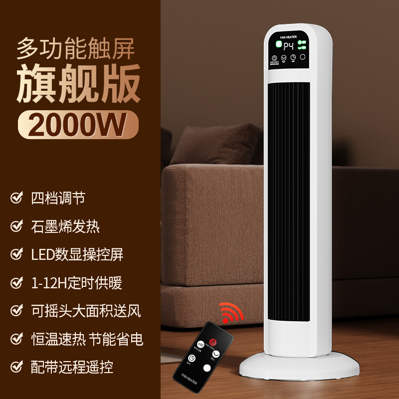 Calentador calentador hogar pequeño baño de ahorro de energía pequeño sol oficina calefacción eléctrica regalos comercio exterior transfronterizo