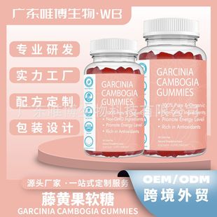 �¾W�tGarciniacambogiagummies ���R�d���bС���b���S��ܛ���ǹ�