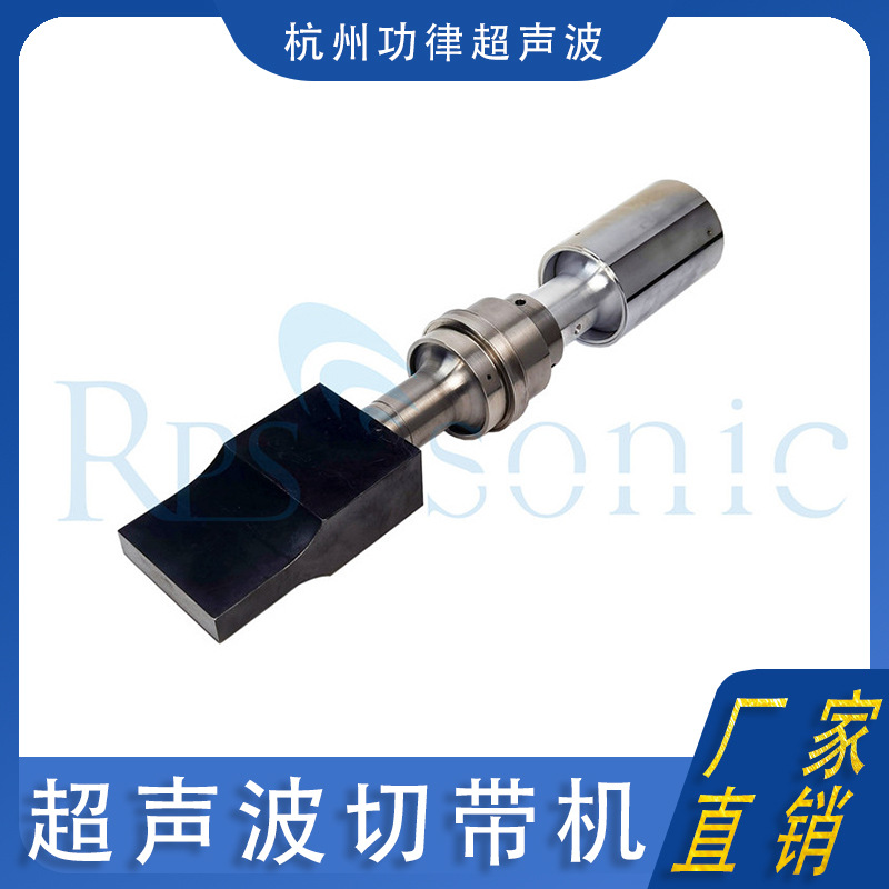 超声波切带机 丝带缎带飘带切带机 切燕尾鱼尾V口自动断带机 供应