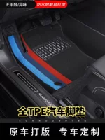 Tpe автомобильные ножные коврики полностью окружены выделенным главным водителем 2024 новые старые коврики коврики коврики