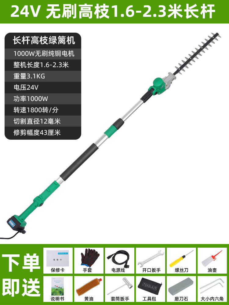 Máquina eléctrica de setos de ramas altas máquina de poda de varilla alargada recargable paisajismo osmanthus árbol telescópico de corte de litio de alta altitud