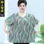 妈妈特体短袖大码t恤衫