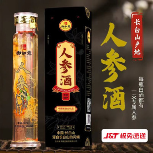 ��S���]�L��ɽ�˅���52�ȼ��Z��1000ml�YƷ�ư׾��r�����l�Y���b