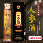 ˳ʳɽ˲ξ52ȴ1000mlƷư׾ʲװ