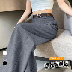 2025年春秋新作 スーツパンツ ハイウエスト ナローワイドパンツ ストレート カジュアル ロングパンツ レディース