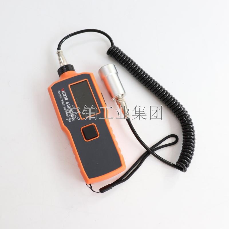 胜利高精度便携数显大屏测振仪VICTOR63B/VC63振动测试仪频率计