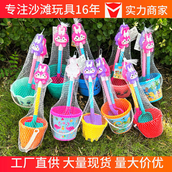 Beach toy shovel bucket suit water sand digging tools seaside scenic spot park stall night market beach bucket wholesale