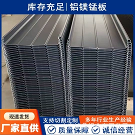 铝及铝合金材;彩钢瓦;彩涂卷