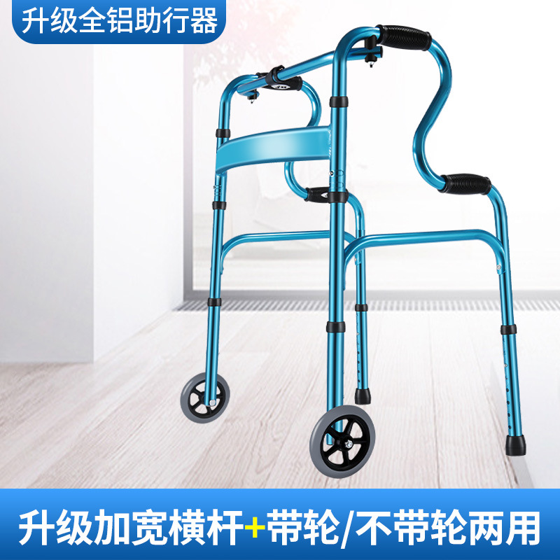 Andador auxiliar para personas mayores, andador auxiliar para personas discapacitadas con cuatro patas, fractura de muletas y dificultad para caminar