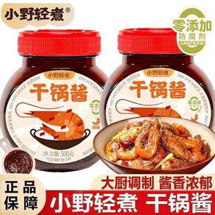 СҰ�p�����uƿ�b�u��΢������u����r��偻��ˑ����{��500g