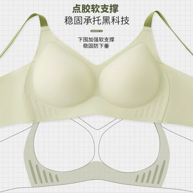 Macaron Tiralevity gravity-defying fixed latex cup gather shaping soft support bra cloud cotton seamless underwear