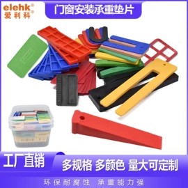 螺栓;螺母;销及键