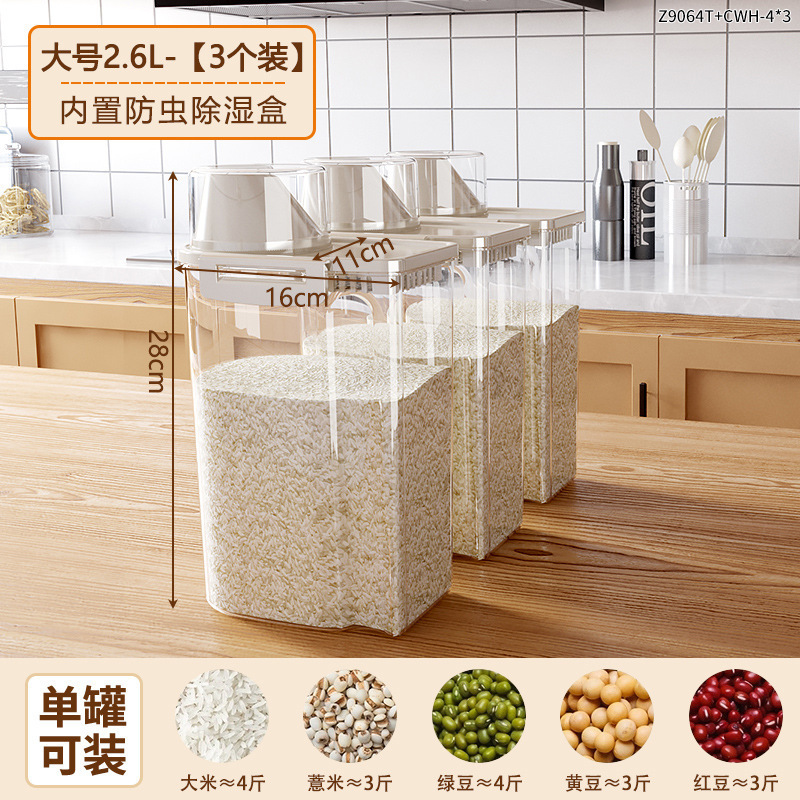 2025新型密封缶厨房好物食品級米小麦粉五穀雑穀収納厚付け耐久性卸売|undefined