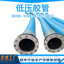 厂家供应低压胶管布面输水胶管大口径加厚橡胶软管冲洗管低压胶管