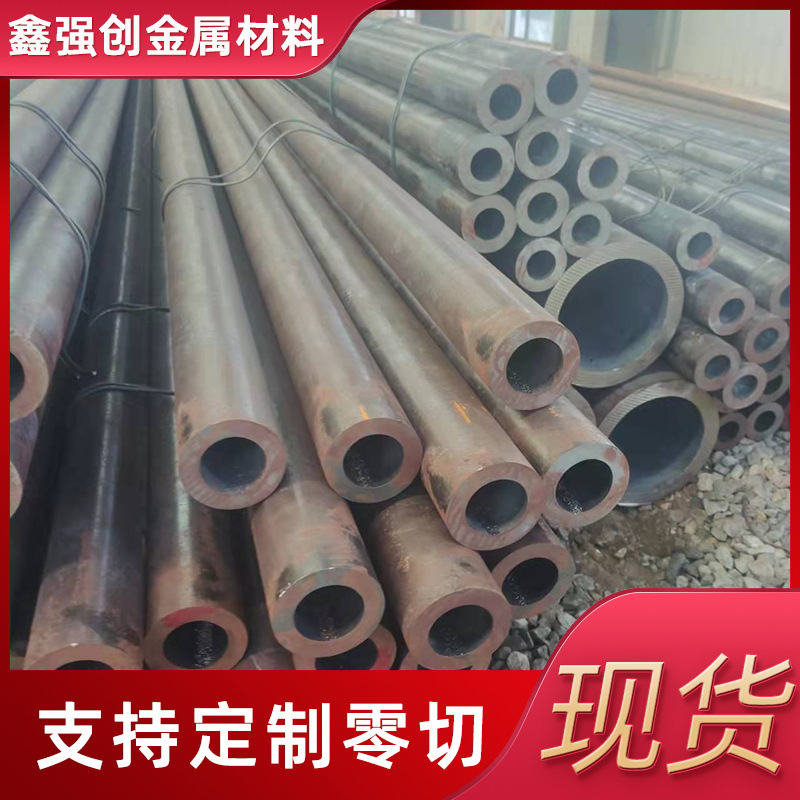 现货销售45号精密光亮钢管 12*2小口径精密管 冷拉精密管