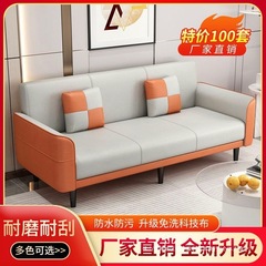 沙发床两用小户型可折叠经济型简易多功能客厅布艺沙发租房双三人