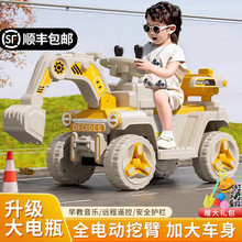 儿童挖掘机玩具车可坐人玩具女男孩遥控电动挖土机可坐程车勾机