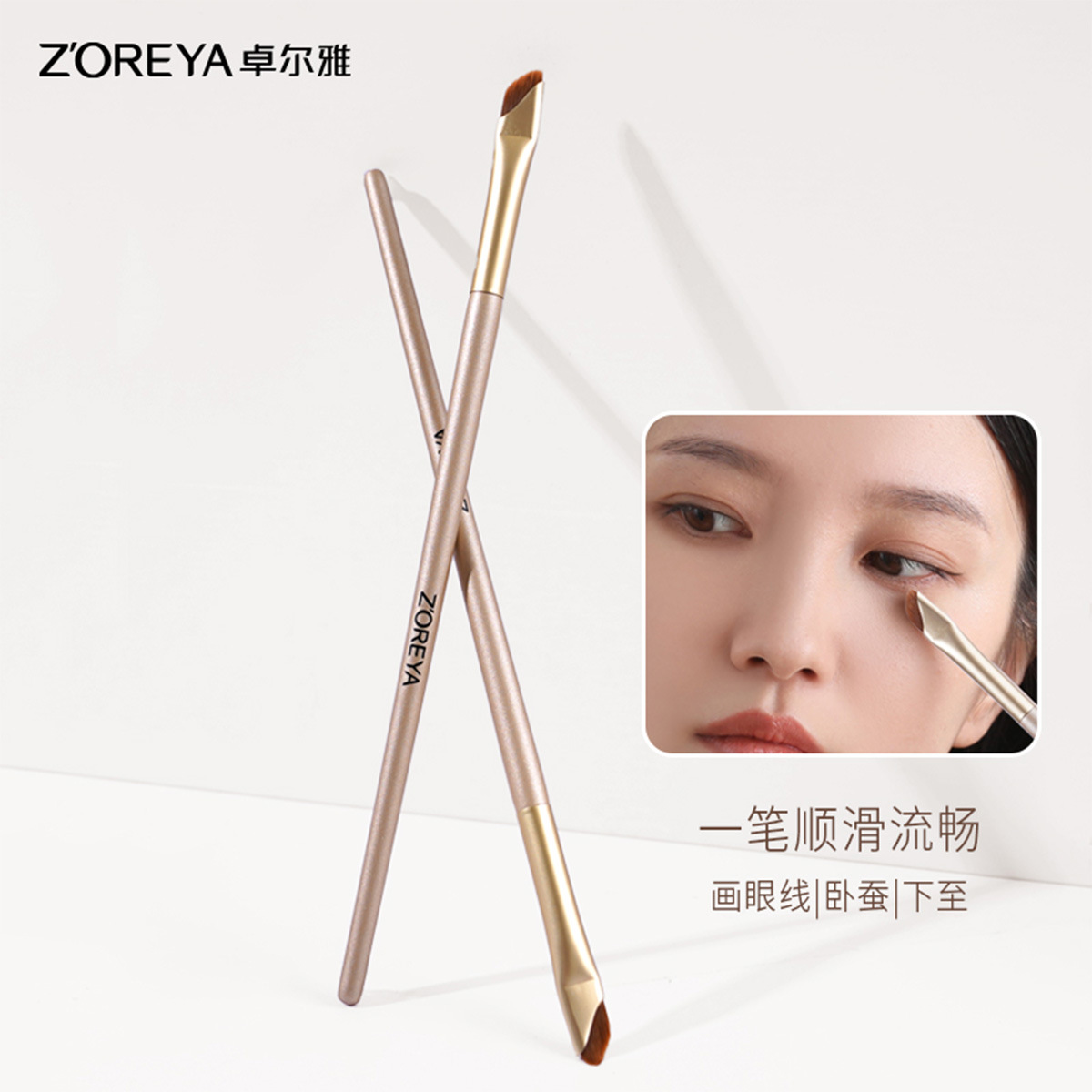 Cepillo de delineador de ojos de hoz, herramienta de belleza de cabeza plana ultrafina y extremadamente fina, cepillo de cejas de hoja portátil, cepillo de maquillaje profesional para ojos de gusano de seda acostado