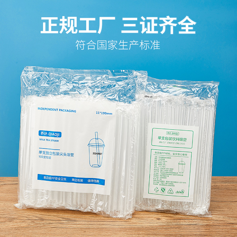 Pajita desechable embalaje independiente plástico transparente perla té con leche pajita puntiaguda tienda de té con leche pajita gruesa color