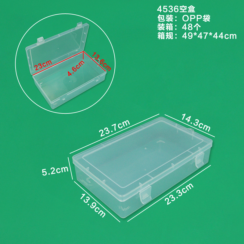 4536 빈 상자 23.7*14.3*5.2CM