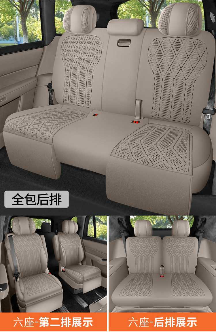German AITO M9 car seat covers, suitable for all seasons, 2026 new model, breathable seat cushions