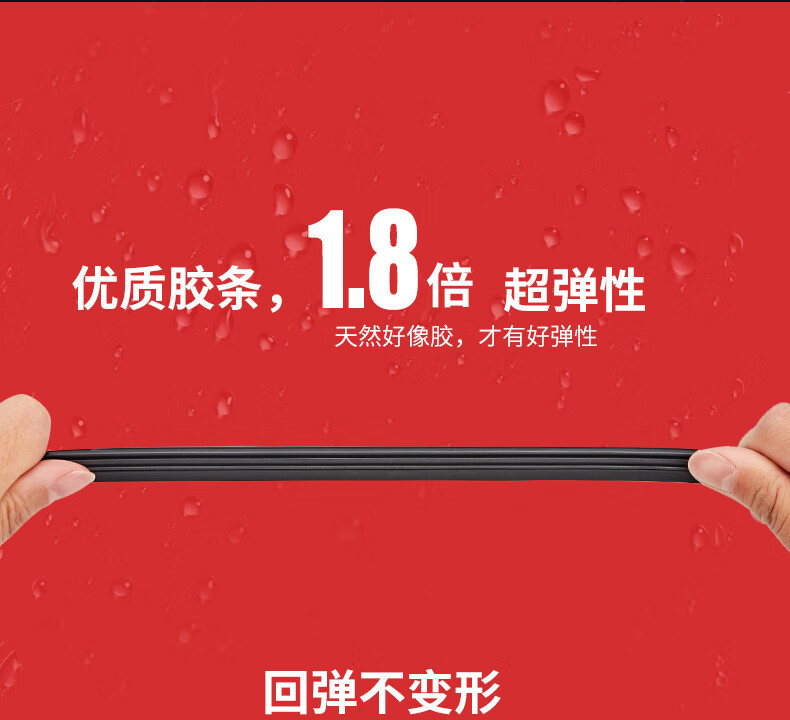 Suitable for Honda Fit Wiper Blades, Special Wipers for Models 11/13/14/16/17/19
