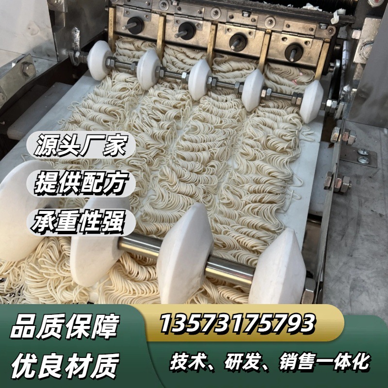 小型青稞方便面火鸡面生产线 方便面加工设备带配方