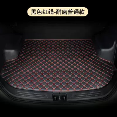 Suitable for Car Trunk Mats for Volkswagen Sagitar, Lavida, Bora, Lamando, Santana, Tiguan, and Magotan Original Models (Trunk Mat) - thickened-tasteless-style-black-red-line-message-car-default