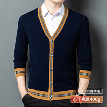 男士羊毛衫开衫V领加厚长袖撞色毛衣外套中年时尚休闲针织开衫男