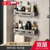 ?Gun gray丨Upgraded model?Double-layer square blue (hanging rod_8 hooks)