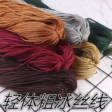 �p�w�ֱ��z�����ľ�����hñ����Ьë���ֹ�����diy���|�h��ë��