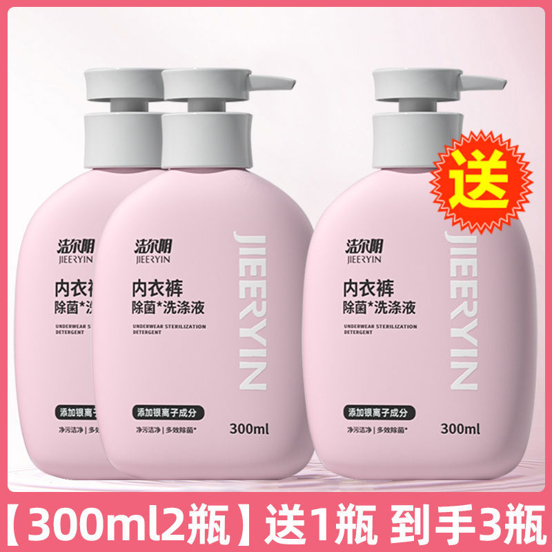 총 900ml 3병을 받았습니다.