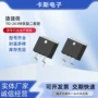 定制整流直插jecr0806e二极管