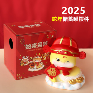 2025�¿���Ф������X�޴�������ˤ�ɐۃ�ֻͯ�M��������ޔ[��