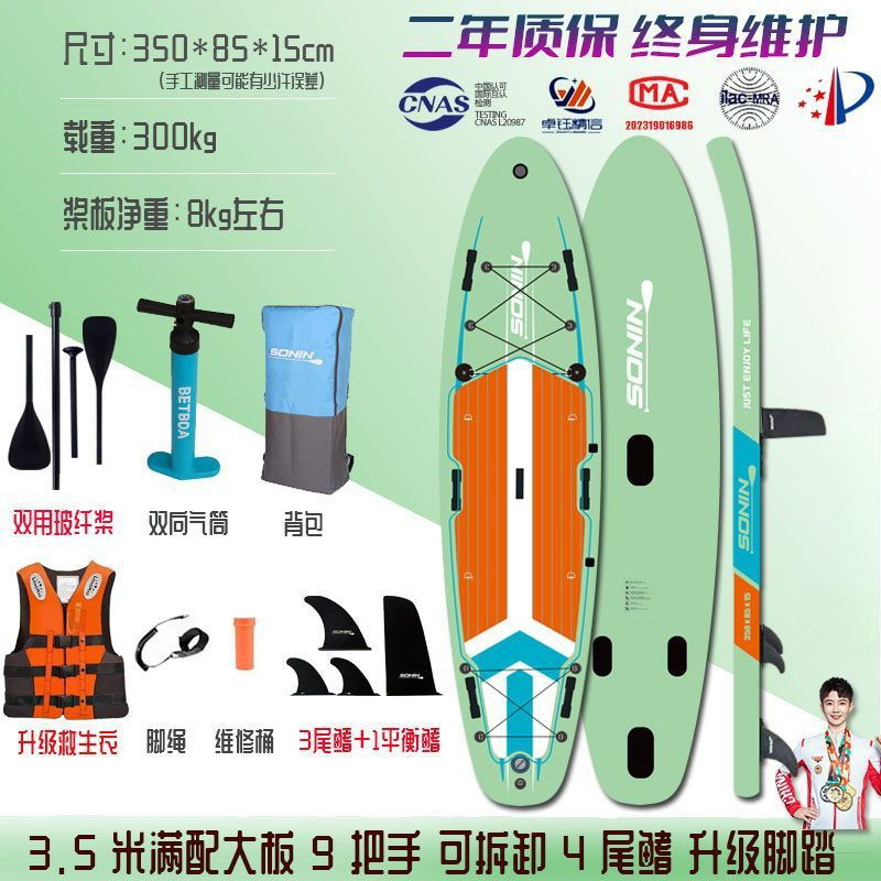 SUP-доска Sonin Family Board зеленая