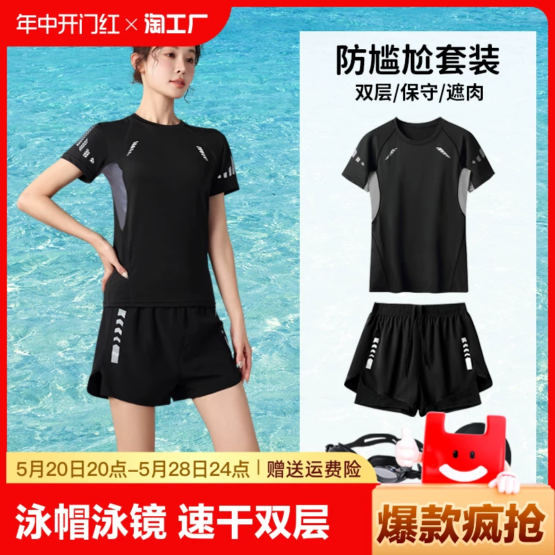 Swimwear, split set, trousers for swimming, plus size