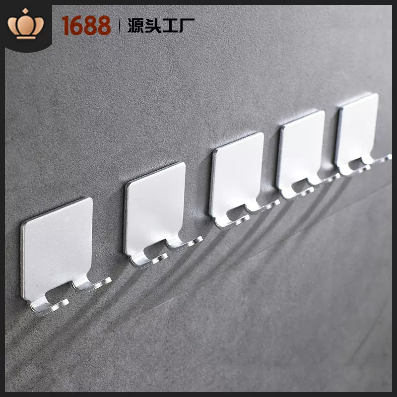 洁西特免打孔挂钩太空铝衣帽钩剃须刀架厨卫插头挂钩墙壁简约单钩