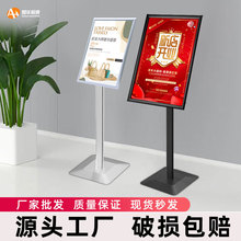 欧美立牌前开启铝合金A3A2落地水牌广告海报架立式指示牌KT板展架