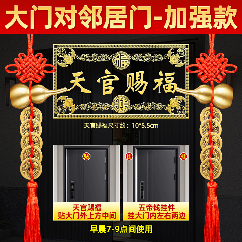 Yirui ドアから隣人のエレベーターへの祝福ドアステッカー目に見えない横バージョン解決ドアツードア金属ステッカーペンダント|undefined
