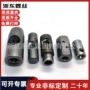 双孔带孔开口打孔螺母